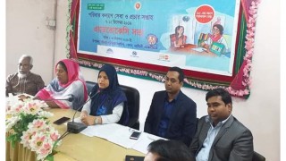 পরিবার কল্যাণ সেবা সপ্তাহ উপলক্ষে বেলাবতে এডভোকেসী সভা